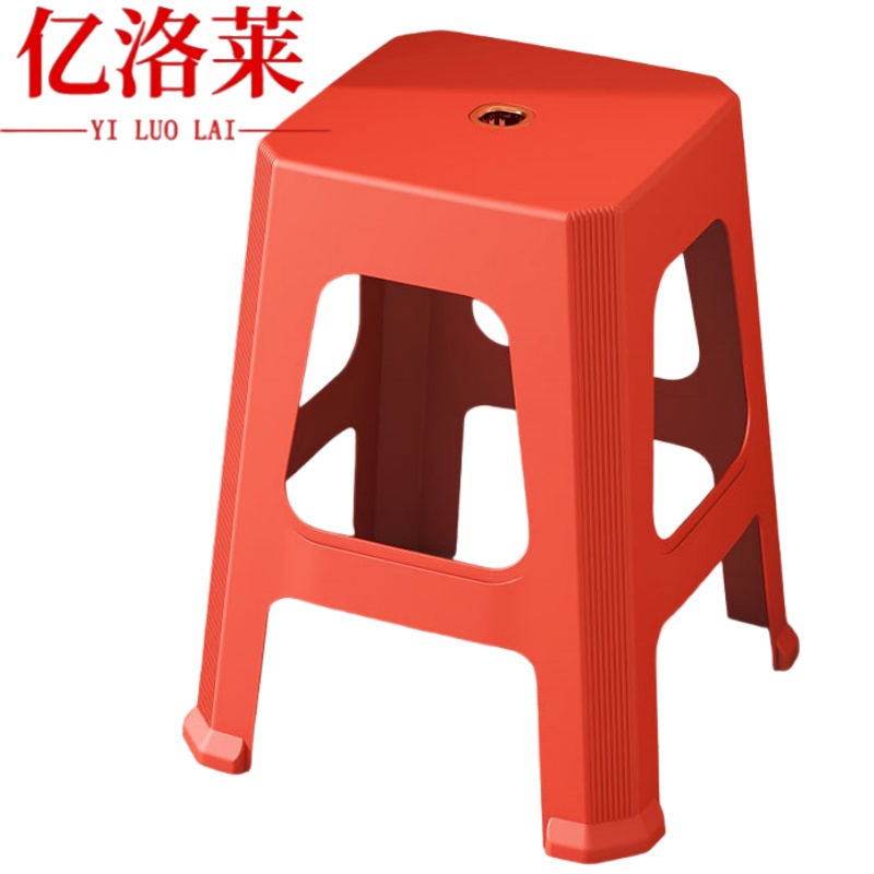 亿洛莱 塑料方凳 高47cm 个