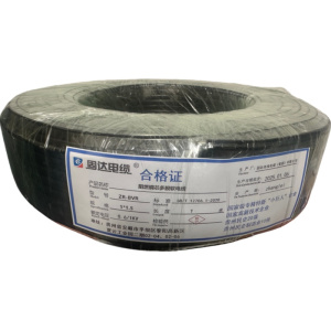 固达电缆 阻燃铜芯多股软电线 (备注颜色)