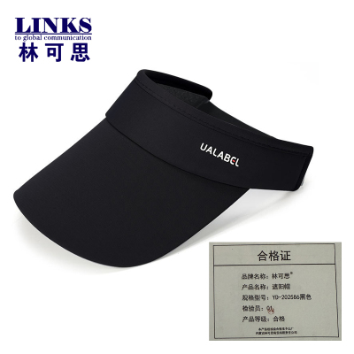 林可思 遮阳帽 YD-202586黑色 顶