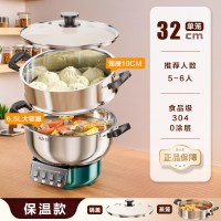 奥克斯304不锈钢不粘锅多功能电炒锅家用蒸煮一体电煮锅蒸炒菜保温款保温款保温款32cm单笼-加厚304不锈钢