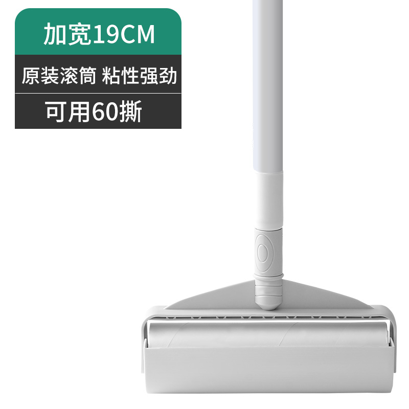 加宽19cm手柄 1卷纸(可用60撕)