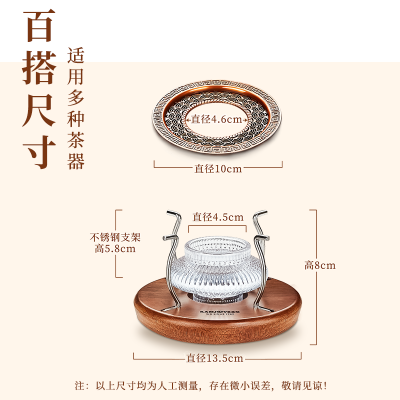 金灶KP-L27古典式暖茶炉温茶座中式茶壶保温底座蜡烛温茶器配件