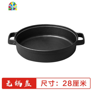 加厚铸铁平底锅煎锅铁锅家用烙饼锅无涂层锅加深煎饼锅 FENGHOU 铁把25厘米有盖+木铲+手套