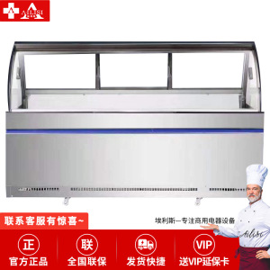 埃利斯(AILISI)商用大容量鸭脖柜熟食柜 商用展示柜 卧式冷柜 超市便利店陈列柜XC-S-SZ-YH-20C/D-H