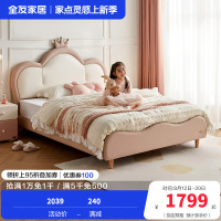 全友家居儿童床简约现代加高软包床屏小户型次卧室实木床脚公主床