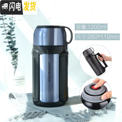 三维工匠保温壶不锈钢水壶便携大容量保温杯婴儿户外家用热水壶 常规款1.2宝石蓝