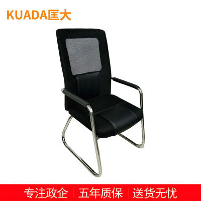 匡大办公椅 会议椅 电脑椅 老板椅 牛皮弓形椅 KDT828