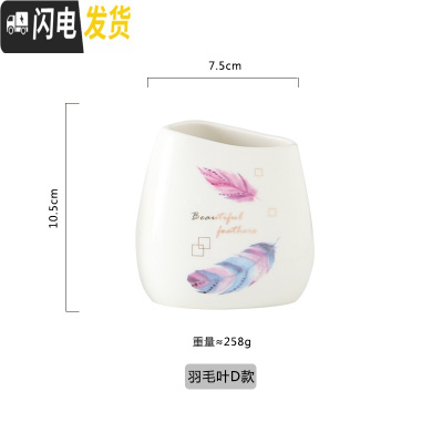 三维工匠笔筒创意时尚可爱收纳盒学生桌面北欧个性简约办公室ins大容量笔羽毛D款