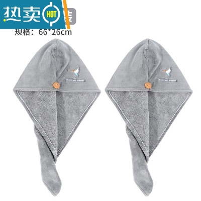 敬平干发帽女加厚吸水速干包头巾2022新款可爱擦洗头毛巾浴帽器 灰色-蜂鸟刺绣(单层加厚2条装)