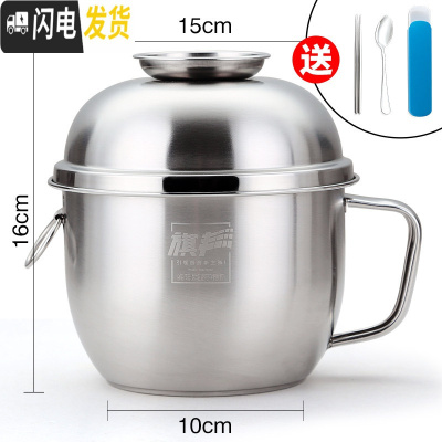 三维工匠不锈钢饭盒圆形饭缸成人食堂打饭上班族带盖碗便当盒学生餐盒铁 1300快餐杯+餐具