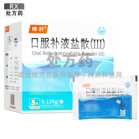 博叶口服补液盐散(Ⅲ)5.125g*5袋+量杯/盒