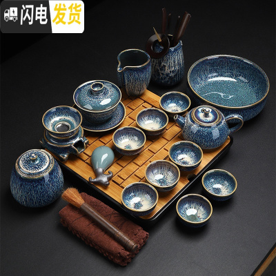 三维工匠家用功夫茶具套装镶银整套泡茶杯窑变建盏茶杯陶瓷茶壶天目 拉丝盏禅定壶盖碗茶洗茶道茶叶罐(17头+茶盘