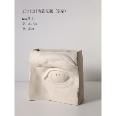北欧现代简约素胚花瓶摆件客厅玄关创意陶瓷花器样板房艺术装饰品艺术花器-目不转睛