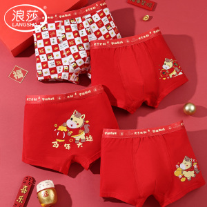 浪莎男童红色内裤纯棉儿童本命年12岁中大童过年女童马年平角短裤