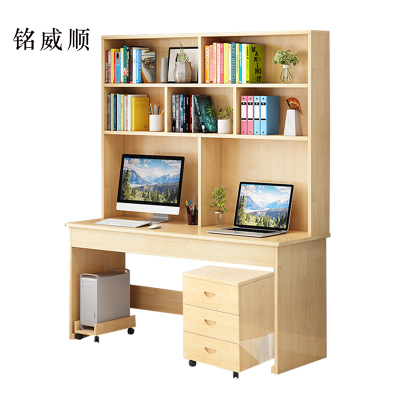 铭威顺员工书桌书架组合家用带书柜一体办公桌100书桌+书架+三抽