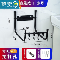 敬平免打孔脸盆架卫生间收纳架浴室壁挂澡盆置物架厕所放盆架873 [304不锈钢]烤漆黑●小号浴室置物架