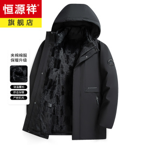恒源祥棉服男冬季男士棉衣外套中长款中年男装加厚保暖棉袄爸爸装