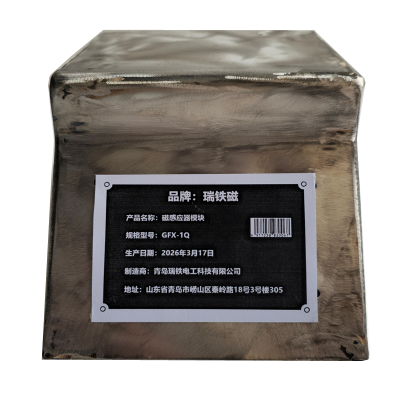 瑞铁磁 磁感应器模块 GFX-1Q 套