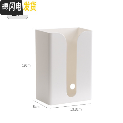 三维工匠卫生间纸巾盒免打孔厕所抽纸盒家用客厅厨房多功能壁挂纸巾收纳盒