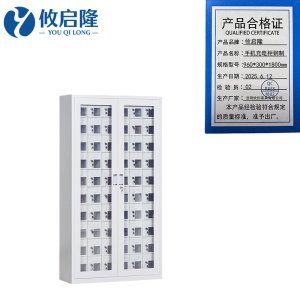 攸启隆