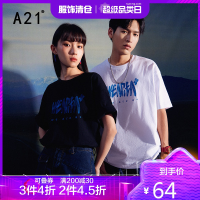 3件4折价：64-A21夏季2021新款男装宽松圆领短袖情侣T恤男士潮牌印花上衣纯棉t