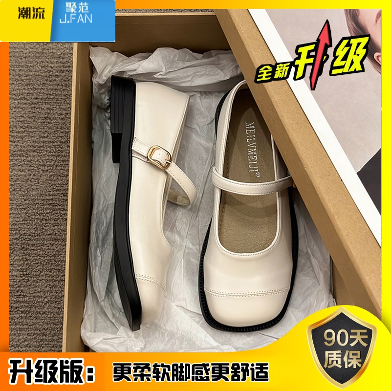 聚范法式单鞋软底浅口2024新款英伦风小皮鞋女配裙子气质玛丽珍女鞋子