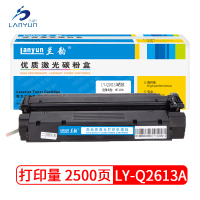 兰韵LY-Q2613A硒鼓 适用于惠普1300