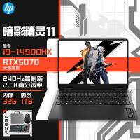 [2025新款]惠普暗影精灵11游戏电竞笔记本电脑 [16-am0004TX]酷睿i9-14900HX 32G+1T RTX5070 240Hz 2.5K 黑