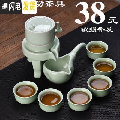 三维工匠半自动功夫茶具套装家用陶瓷懒人石磨泡茶喝茶道茶壶茶杯整套简约 青瓷淡绿色石磨自动茶具 8件