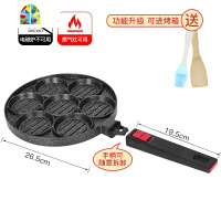 煎鸡蛋锅宝宝辅食锅不粘锅多功能七孔煎锅煎饼早餐煎蛋 FENGHOU 手柄可拆七孔锅+压模器