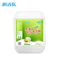 玥洁乐 洗洁精 生姜浓缩型 25kg1桶