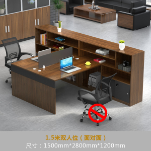 帅畅财务办公桌职员桌简约现代2/4/6人位屏风办公卡座双人办公桌组合[工厂现做 7天内发货]