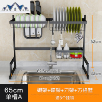 黑色水架沥水架厨房水池收纳架不锈钢洗碗池放碗筷架盘子置物架 三维工匠