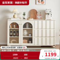 全友家居奶油风多功能餐边柜小户型餐厅收纳置物实木脚备餐柜