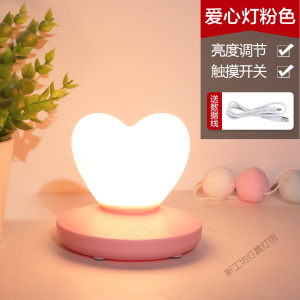苏宁放心购 充电小夜灯婴儿喂奶卧室睡眠led护眼床头创意节能插电ins少女台灯