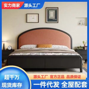 中古风实木软包床1米8双人床家用卧室大床原木橡木简约经济型