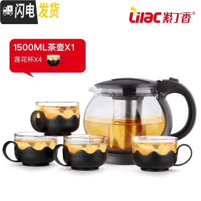 三维工匠 玻璃茶壶耐热花茶壶加厚冲泡茶壶家用大号办公养生花茶壶 1500套装(共4个S103)茶具