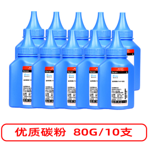 格然 联想LT2451粉盒 适用Lenovo 联想LJ2405D LJ2455D LJ2605D打印机墨粉盒/墨盒