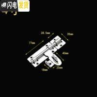 三维工匠闩木加厚不锈钢插销扣栓挂锁锁扣搭扣老式防盗房插销 加厚不锈钢平边左右插销(4寸)房门安全扣