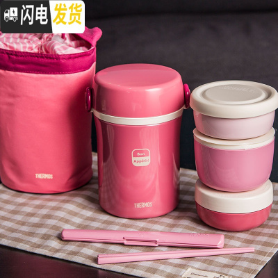三维工匠儿童3层保温饭盒餐具学生小便当盒汤盒带包成人超长保温桶 芭比粉JBC690
