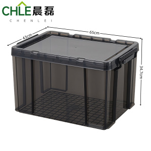 晨磊 整理箱