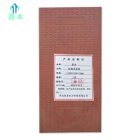 晟本 电缆沟盖板 1200*500*50mm 块