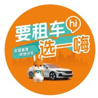 电动办公房车维护服务