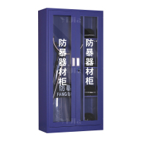 翌嘉YJ4121928 防暴器材装备柜防暴柜安全柜 1.8米含8件套