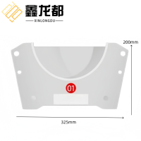 鑫龙都