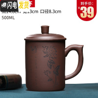 三维工匠宜兴紫砂杯纯全手工大容量茶杯带盖办公泡茶水杯子非陶瓷家用茶具 紫泥刻绘紫砂杯(菊)