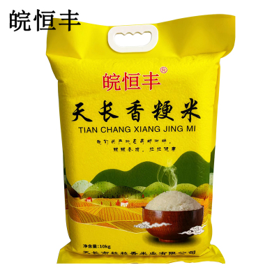 皖恒丰天长香粳米kg一袋