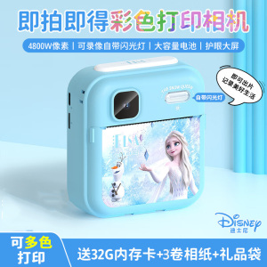 迪士尼PC02艾莎蓝+32G