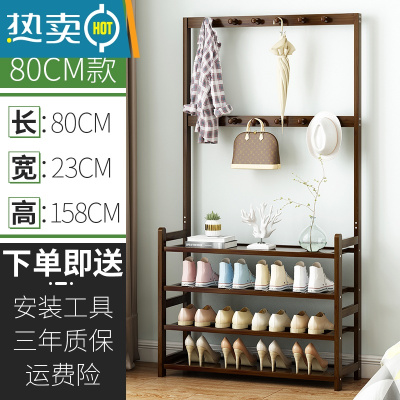 敬平衣架落地家用包卧室内挂衣服架子简约现代晾衣杆立式省空间衣帽架 简约日式款(加厚全板)4层80晾晒架