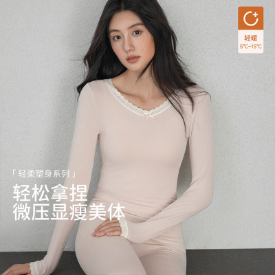 新款保暖内衣女士套装薄款V领无缝美体修身显瘦打底秋衣秋裤_710